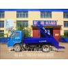 全工搖臂式垃圾車YB-80型
