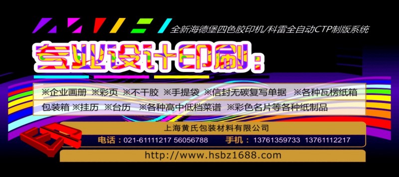 供應(yīng)上海PVC標(biāo)牌印刷、電器標(biāo)牌、鋁牌、貼花、銅牌