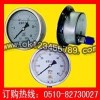 耐震壓力表系列（天下壓力表，一網打盡?。?/></a>
<ul><li><a href=