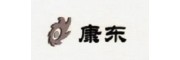 康東