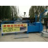 全自動(dòng)勾花網(wǎng)機(jī)/勾花網(wǎng)縮卷機(jī)
