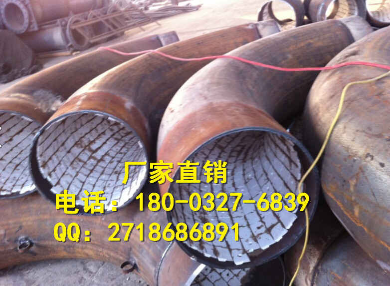 杭州DN600石化耐磨彎頭|自蔓燃陶瓷耐磨彎頭專業(yè)制造