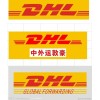威海文登國際快遞公司，威海文登國際快遞公司電話