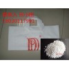 2015丹東填充母粒報(bào)價(jià)-禮品袋填充母粒