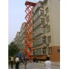 移動式升降機