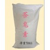 茶皂素生產(chǎn)廠家
