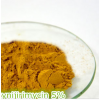 1-脫氧野尻霉素（DNJ）生產(chǎn)廠家