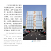 升降橫移類 智能停車設備