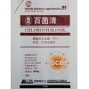 代森錳鋅大白菜腐爛靈百菌清多菌靈甲基硫菌靈