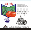 拆爽甲霜錳鋅烯酰錳鋅烯酰嗎啉