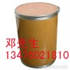 葡醛內(nèi)酯廠家