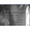 達(dá)卡他韋現(xiàn)貨供應(yīng)