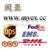 濰坊布料國際快遞，濰坊帽子國際快遞，濰坊塑料制品國際快遞