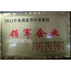 地巴唑原料藥廠家現貨供應621-72-7