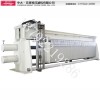 高效節能快開式壓濾機 工作效率高 實現全過程全自動控制