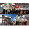 2015第三十一屆廣州特許連鎖加盟展覽會(huì)