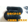 縫合式防護罩