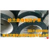 縫制圓形油缸保護套