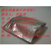 品名 孕烯醇酮醋酸酯 用途價格