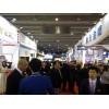 2016第三屆廣東海外置業(yè)投資移民留學(xué)展