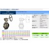 臺灣RING東光閥門FIG.090B鑄鐵夾心式蝶閥（齒輪式）