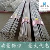 廠家直銷304耐蝕不銹鋼棒 進口201耐磨不銹鋼帶