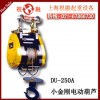 臺灣小金剛電動葫蘆|500kg小金剛電動葫蘆|全國質保