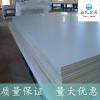 銷售航空鋁合金 7075進口鋁合金板材 2A10鋁合金棒