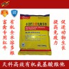 高效有機(jī)維他