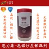 恩力康-10%恩諾沙星預(yù)混劑