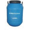 陰離子型石蠟微乳化劑 AMP
