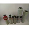 0660D005BN/HC賀德克濾芯驗(yàn)收合格的標(biāo)準(zhǔn)