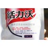 活力沃-鑫昊田葡萄增糖著色防裂專用 抗逆性 提高免疫力
