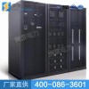 先進型不間斷電源（AUPS）