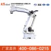 碼垛機器人250KG