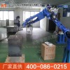點焊機器人50KG