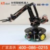 uarm機械臂
