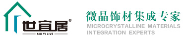 攜手共贏世宜居工廠不同凡響