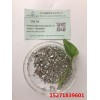 高純碲 5-7n 不規則塊狀 1-20mm