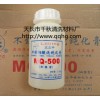 不銹鋼工件表面雜物清除劑 不銹鋼酸洗鈍化膏