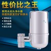 水博士水龍頭凈水器批發(fā)廠家批發(fā)