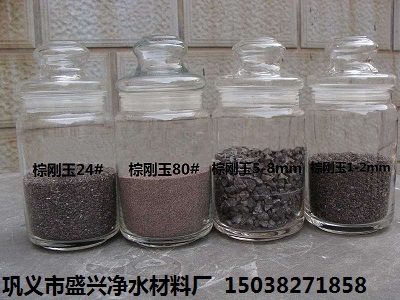 天津棕剛玉砂一二三級(jí)現(xiàn)貨供應(yīng) 專(zhuān)業(yè)生產(chǎn)噴砂拋光棕剛玉磨料