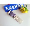 三星w2016水貨剪卡嗎