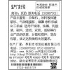 嘉興 供應(yīng)沃的過濾設(shè)備過濾袋