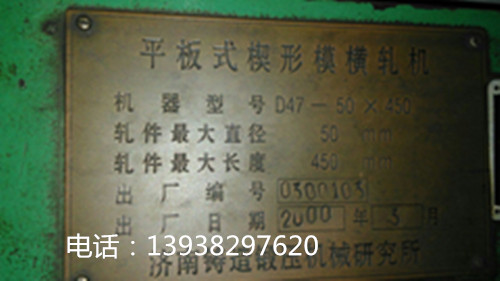 供應｛dm｝花鍵銑｛jichuang｝