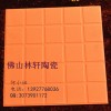 防潮磚 300*300 紅缸磚 防滑地板磚 酒店廚房