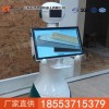 迎賓機(jī)器人，迎賓機(jī)器人價(jià)格，迎賓機(jī)器人參數(shù)