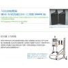 機油瓶泄漏檢測價格_上海天干_機油瓶泄漏檢測推薦