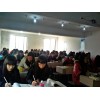 貴陽心理學培訓廠家首選百師職業培訓