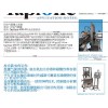 上海天干,氣霧劑罐泄漏檢測價格,氣霧劑罐泄漏檢測品牌